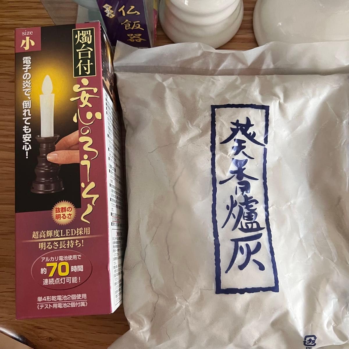 三十三間堂で逢いましょう みうらじゅん いとうせいこう